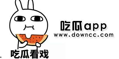 国产网红黑料吃瓜app最新版,国产“吃瓜”APP最新版深度解析