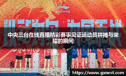 星空电竞网站