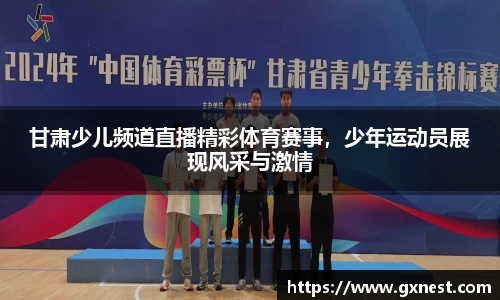 星空电竞网站