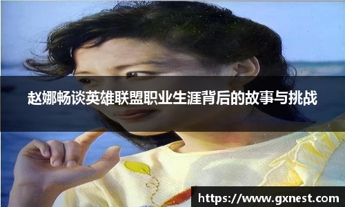 星空电竞网站