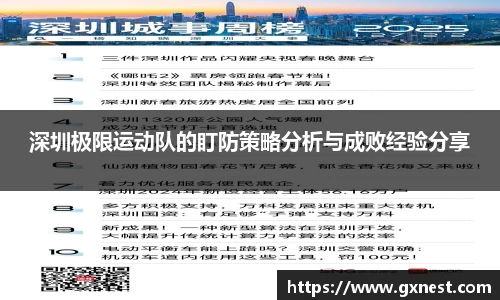 星空电竞网站