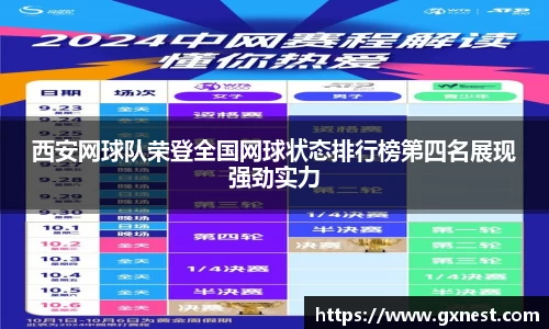 星空电竞官网