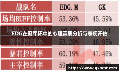 星空电竞官网