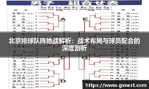 星空电竞网站