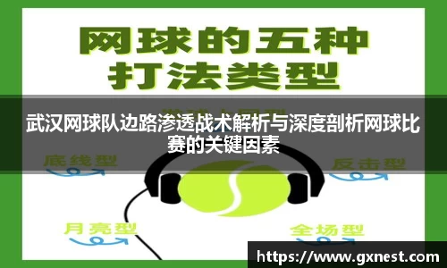 星空电竞官网