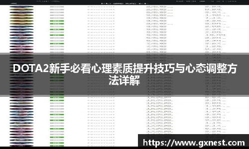 星空电竞网站