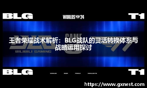 星空电竞网站