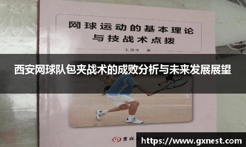 星空电竞官网