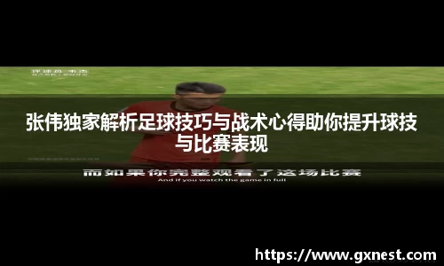 星空电竞网站
