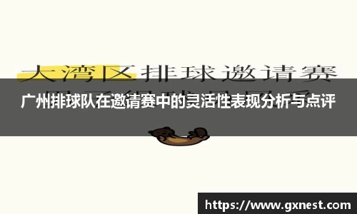 星空电竞官网