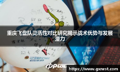 星空电竞网站