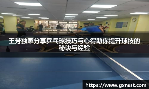 星空电竞网站