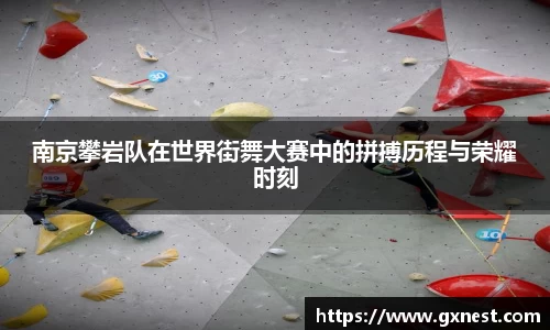 星空电竞官网