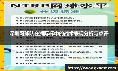 星空电竞网站