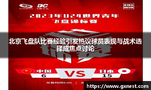 星空电竞官网