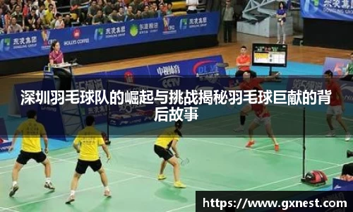星空电竞官网