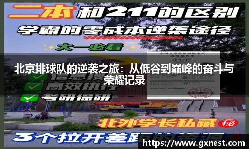 星空电竞官网