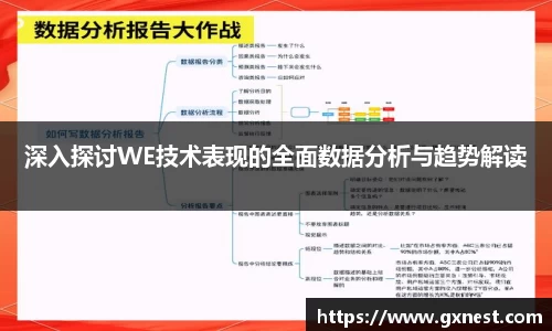 星空电竞官网