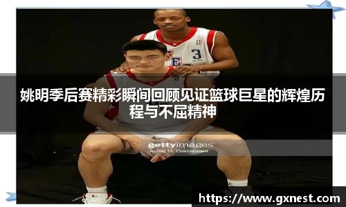 星空电竞网站