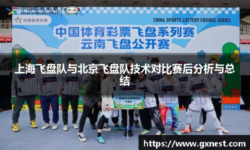 星空电竞官网