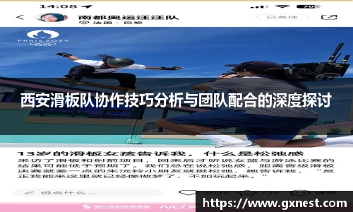 星空电竞官网