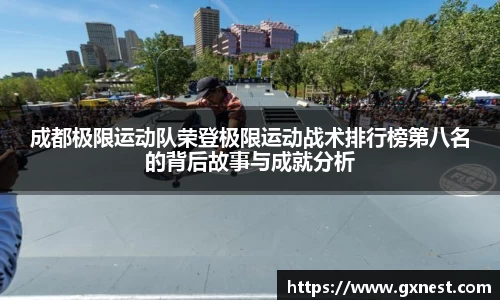 星空电竞网站