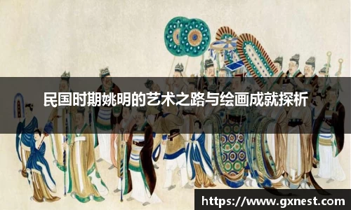 星空电竞官网