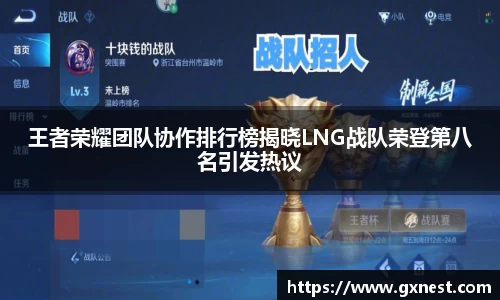星空电竞官网
