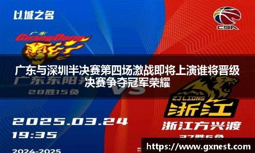 星空电竞官网