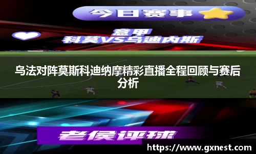 星空电竞官网
