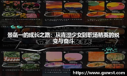 星空电竞网站
