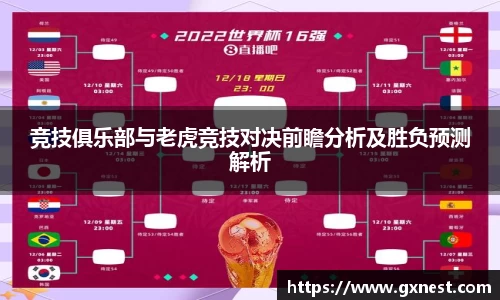 星空电竞网站
