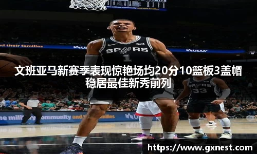 星空电竞官网