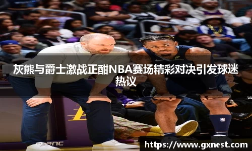 星空电竞官网