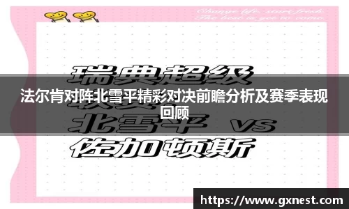 星空电竞网站
