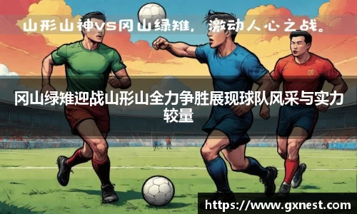 星空电竞官网