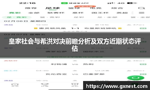 星空电竞官网