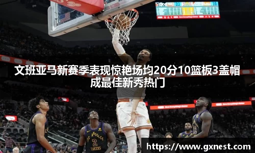 星空电竞网站
