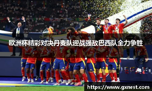 星空电竞官网