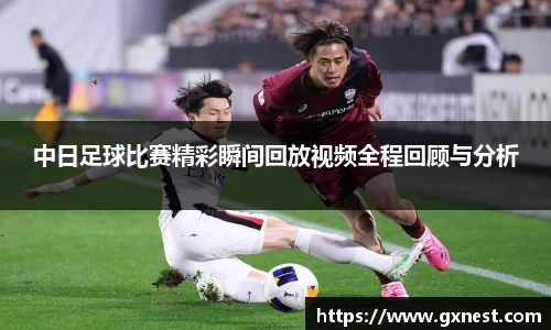 雷火电竞