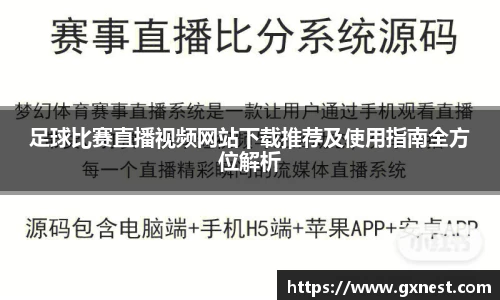 雷火电竞官方网站入口