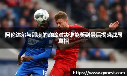 雷火电竞官方网站入口