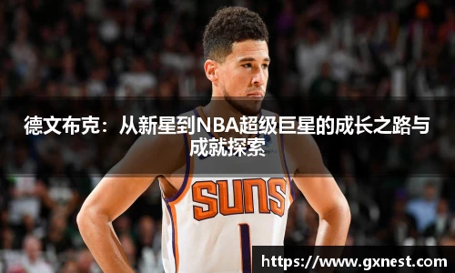 雷火亚洲电竞平台