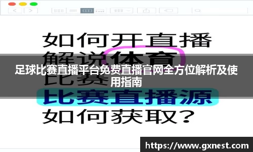 雷火电竞