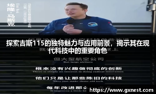 雷火电竞亚洲官网