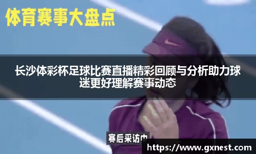 雷火电竞亚洲官网