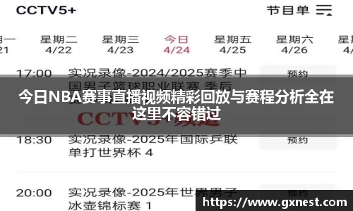 雷火电竞亚洲官网