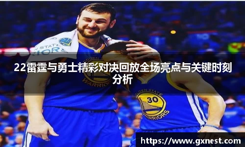 雷火亚洲电竞平台