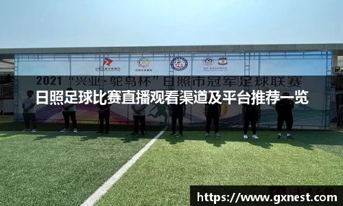 雷火电竞亚洲官网
