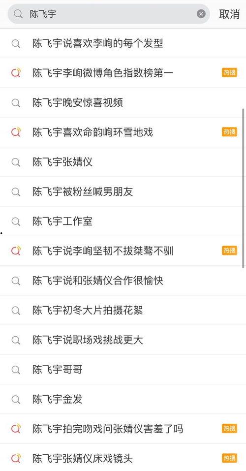 吃瓜爆料黑料网曝门,网曝门事件深度解析